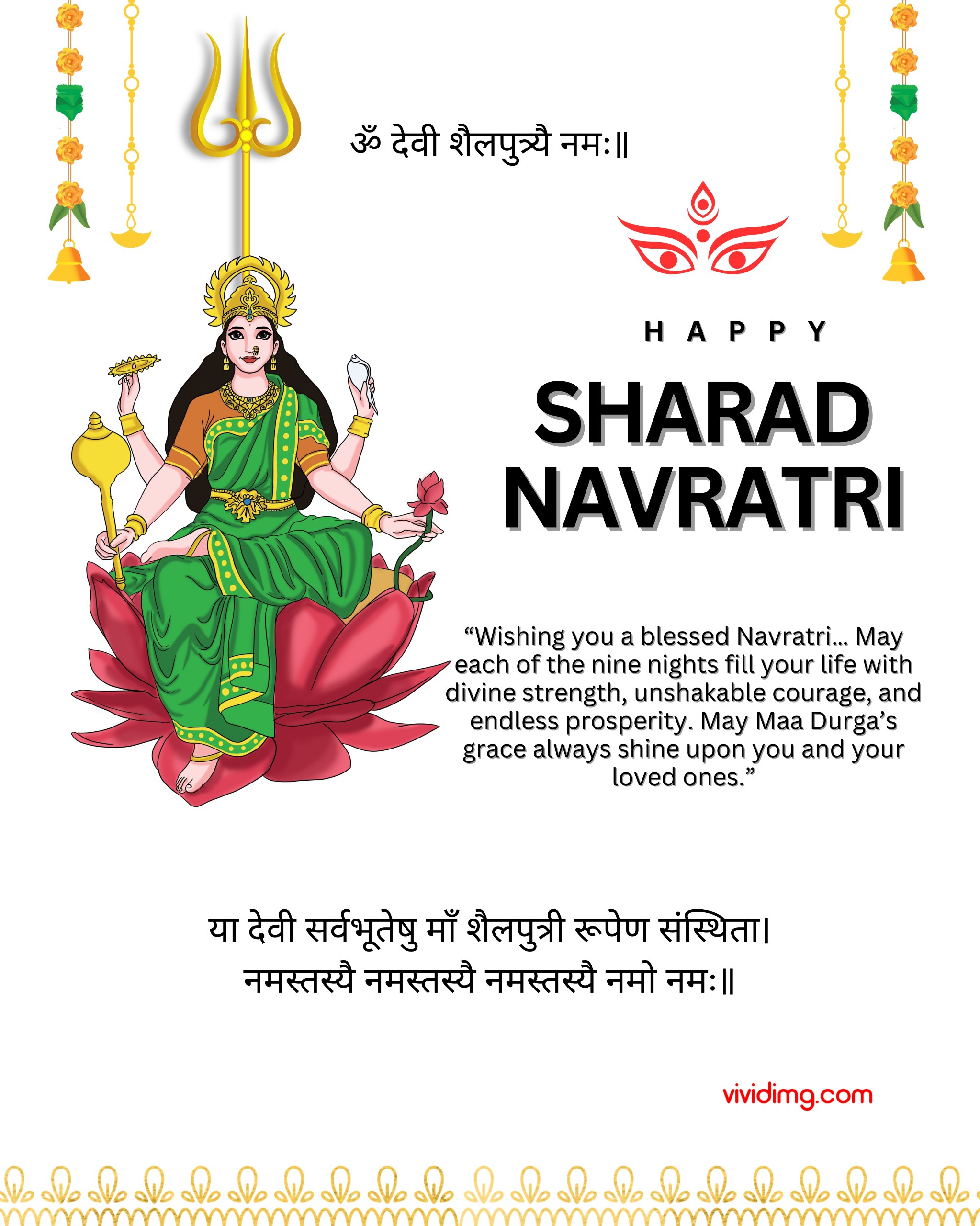 Day 1 Sharad Navaratri
