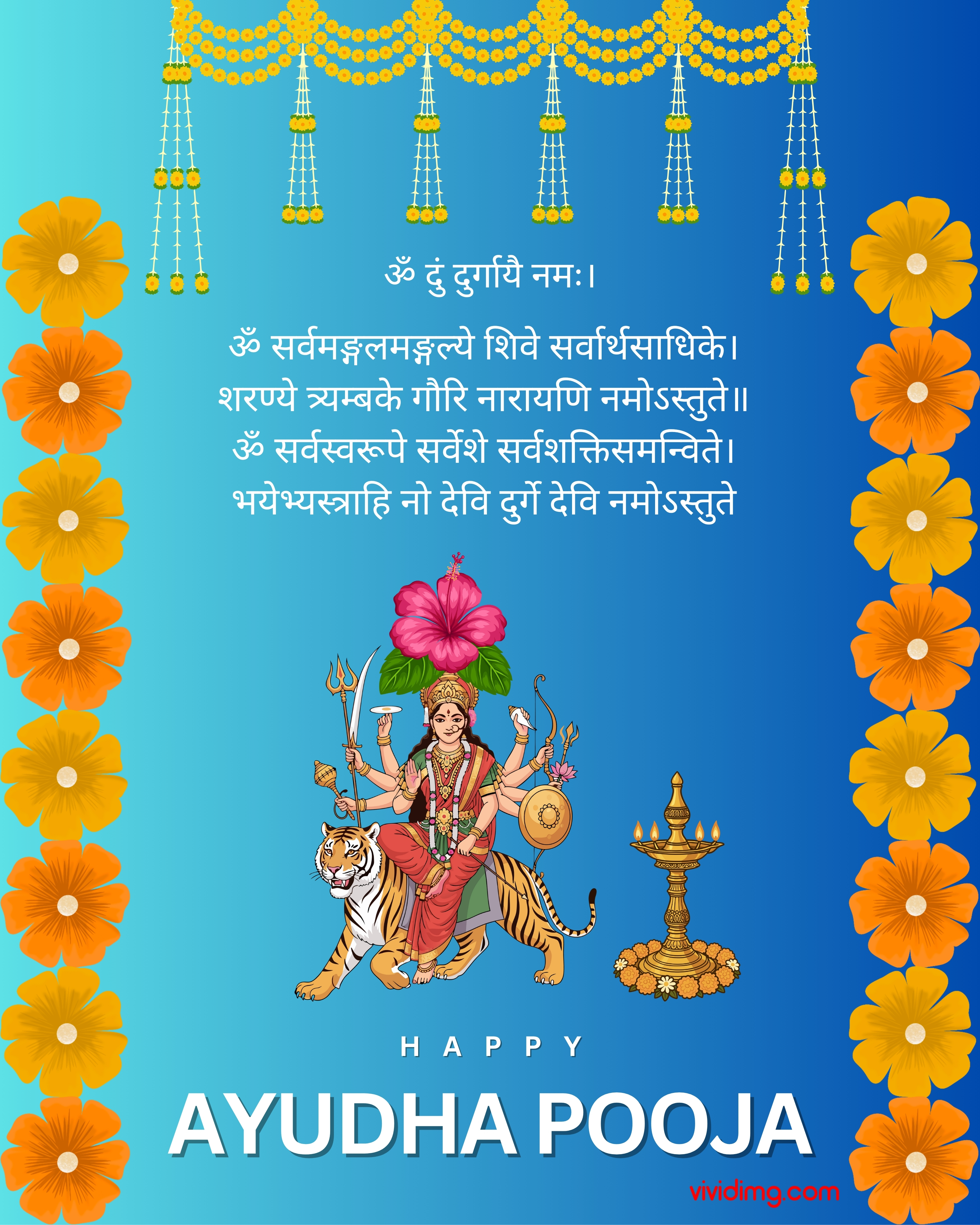 Day 10 Sharad Navaratri happy Ayudha Pooja