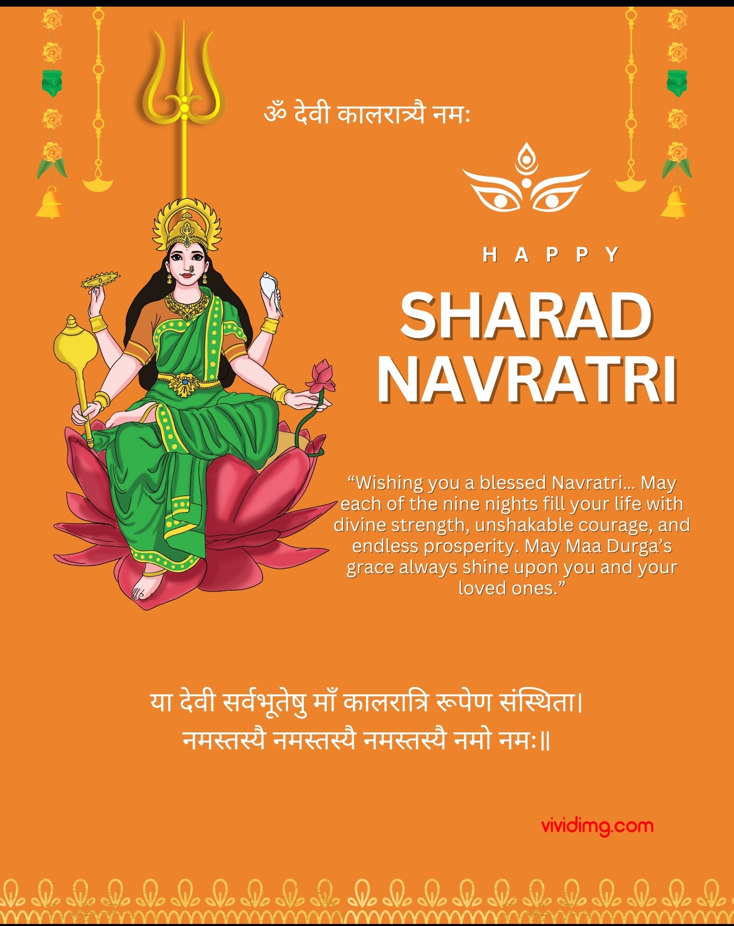 Day 7 Sharad Navaratri 