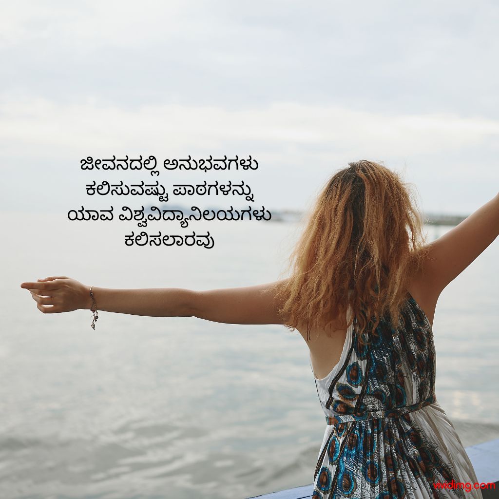 Experiences in life teach us so many lessons. Which universities cannot teach