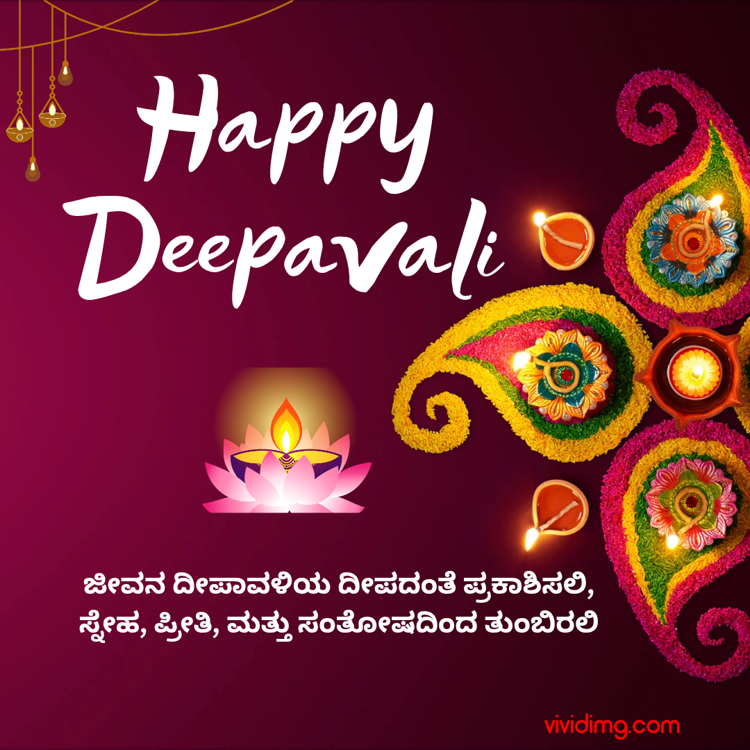 Happy Deepawali to one and all