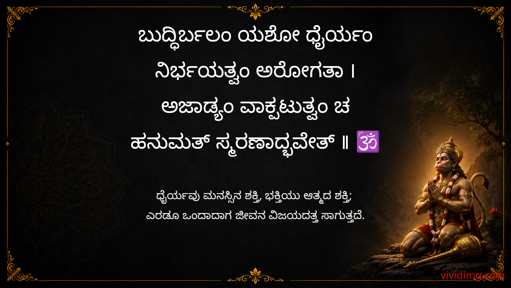 Steadfast devotion leads to fearless living - Good Morning