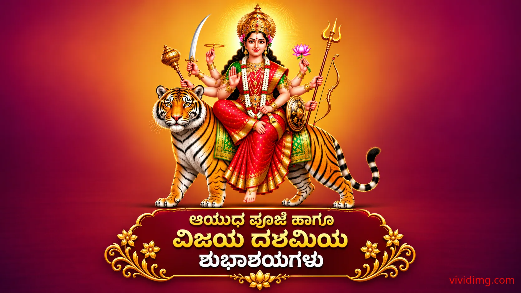Ayudha Puja and Vijayadashami 2026 wishes – Goddess Durga blessings