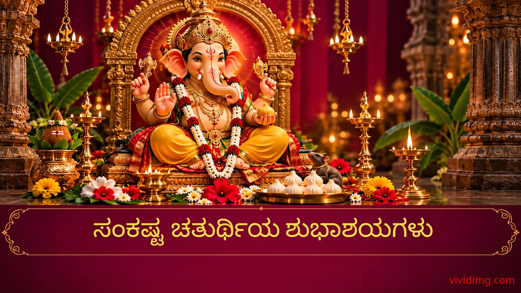 Sankashta Chaturthi wishes – Lord Ganesha bless you for happiness and prosperity