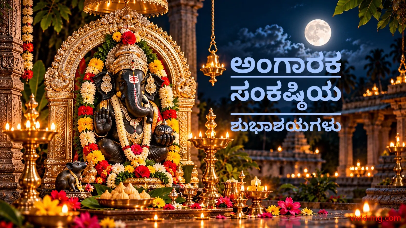 Angaraka Sankashti wishes with divine blessings of Lord Ganesha