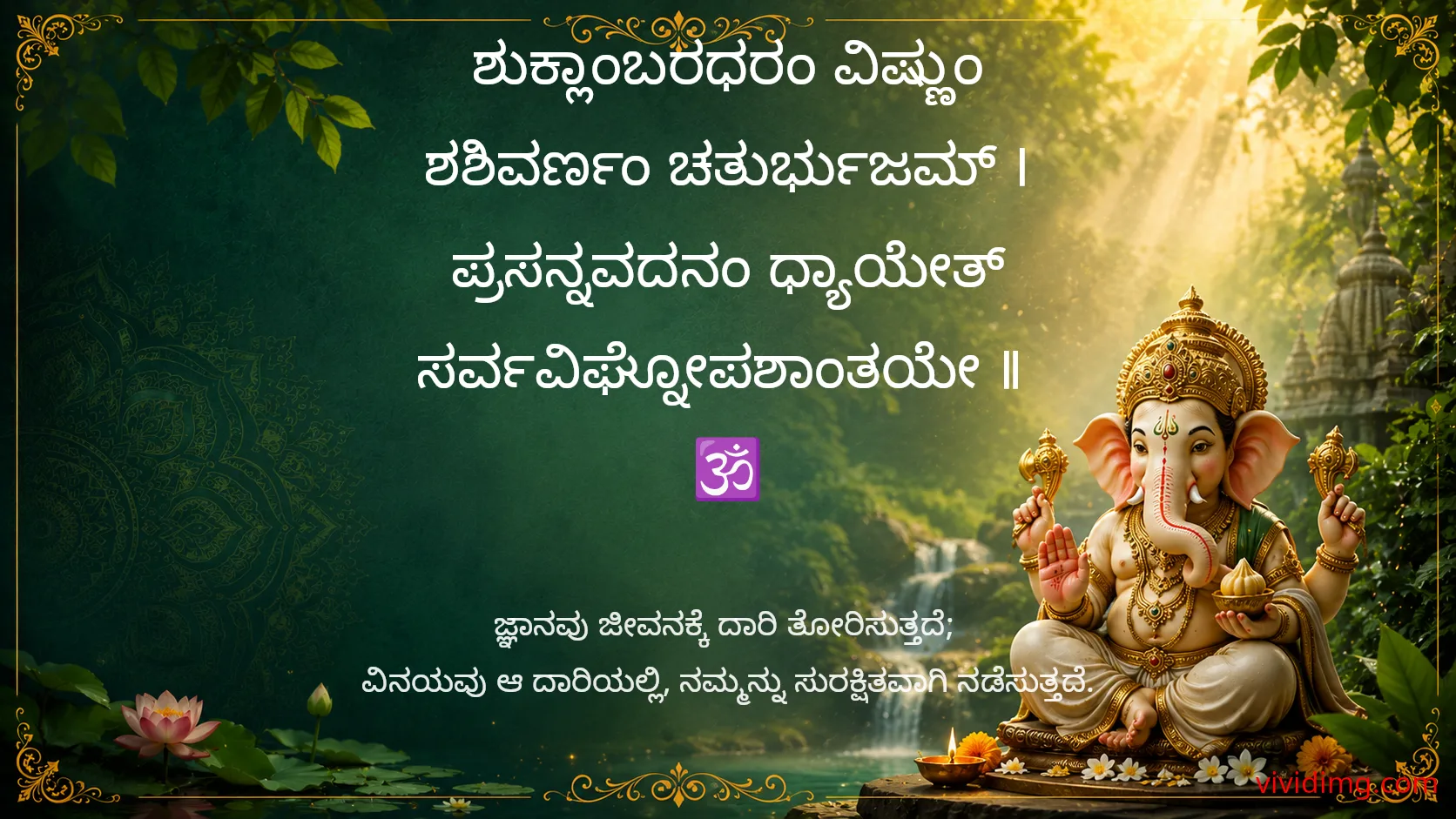 Wisdom begins where ego ends - good morning