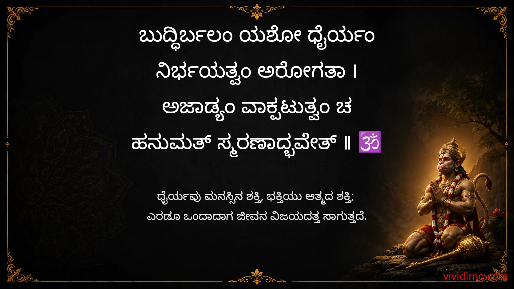 Steadfast devotion leads to fearless living - Good Morning