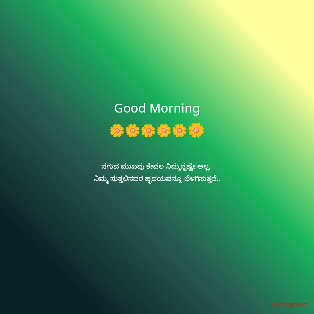 Smile, life becomes lighter - Good Morning