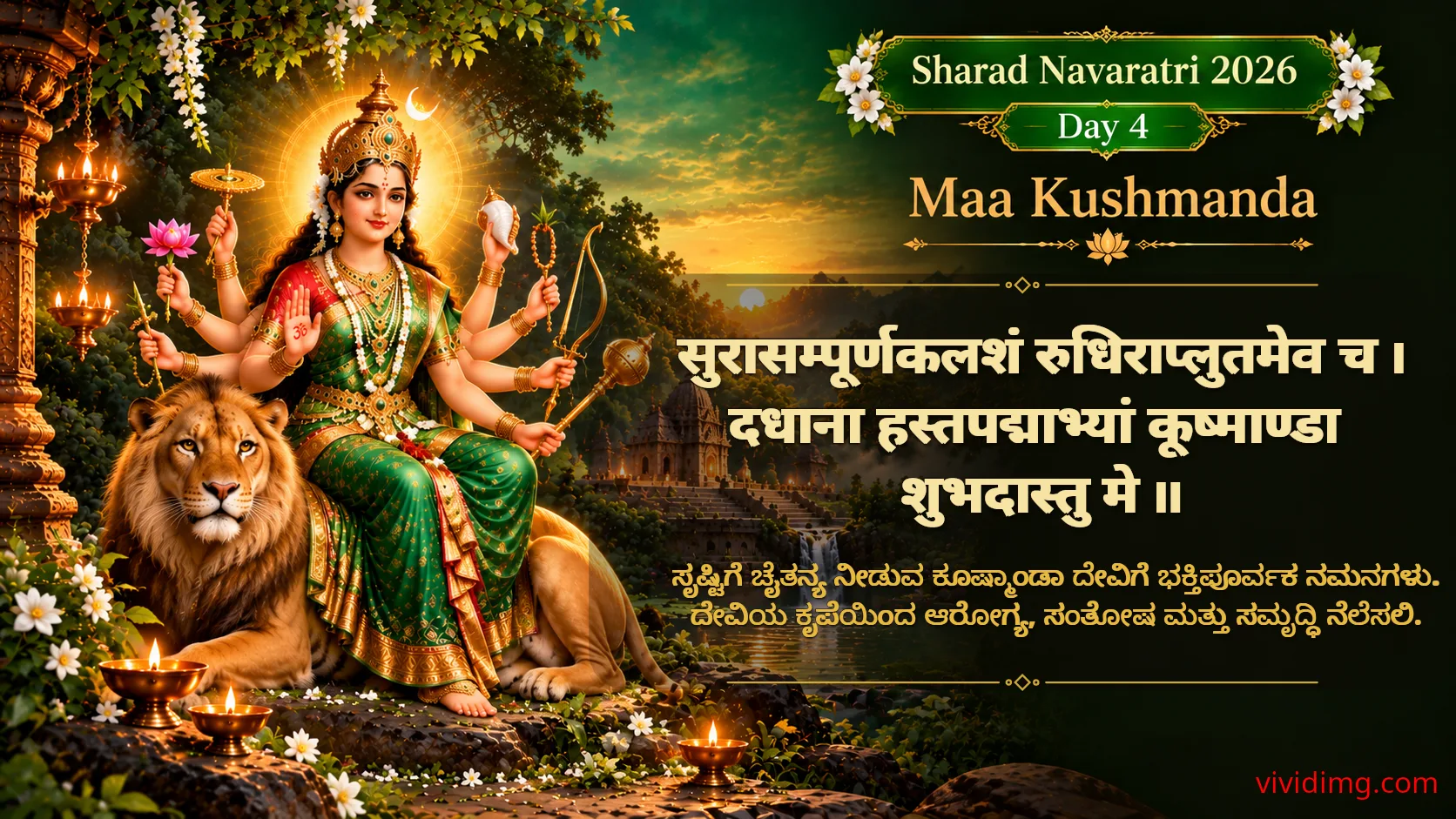 Sharad Navaratri Day 4 – Maa Kushmanda blessings for health, happiness and divine energy