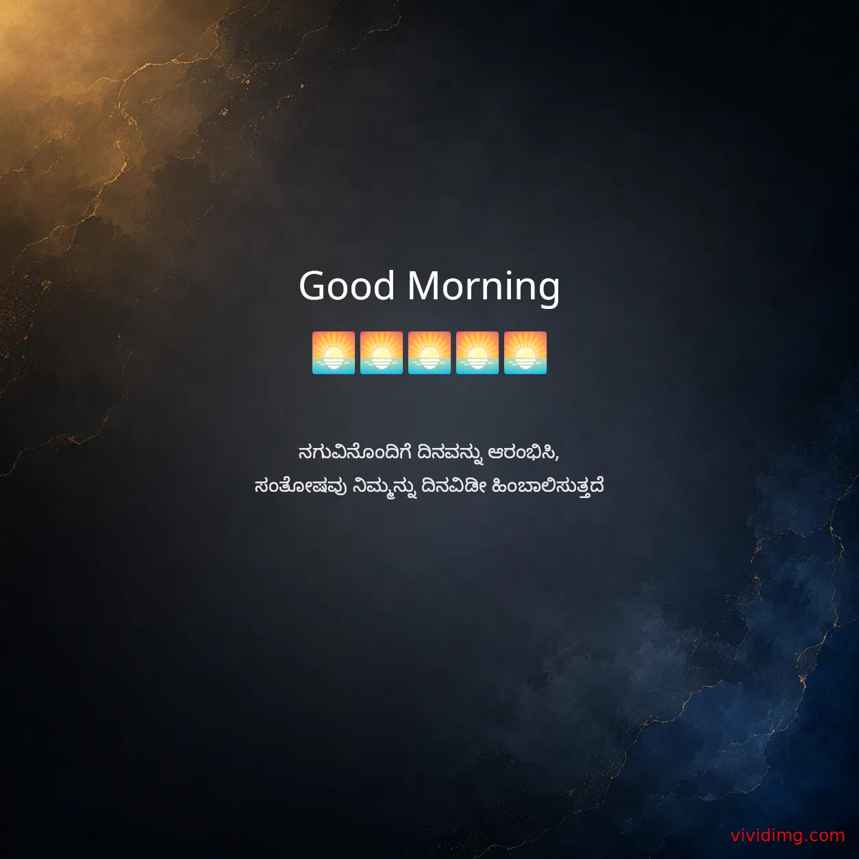 Start the day with positive thoughts - Good Morning
