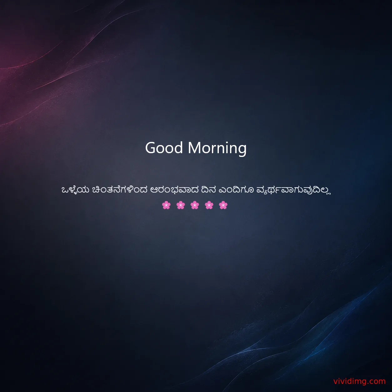Morning with positivity - Good Morning