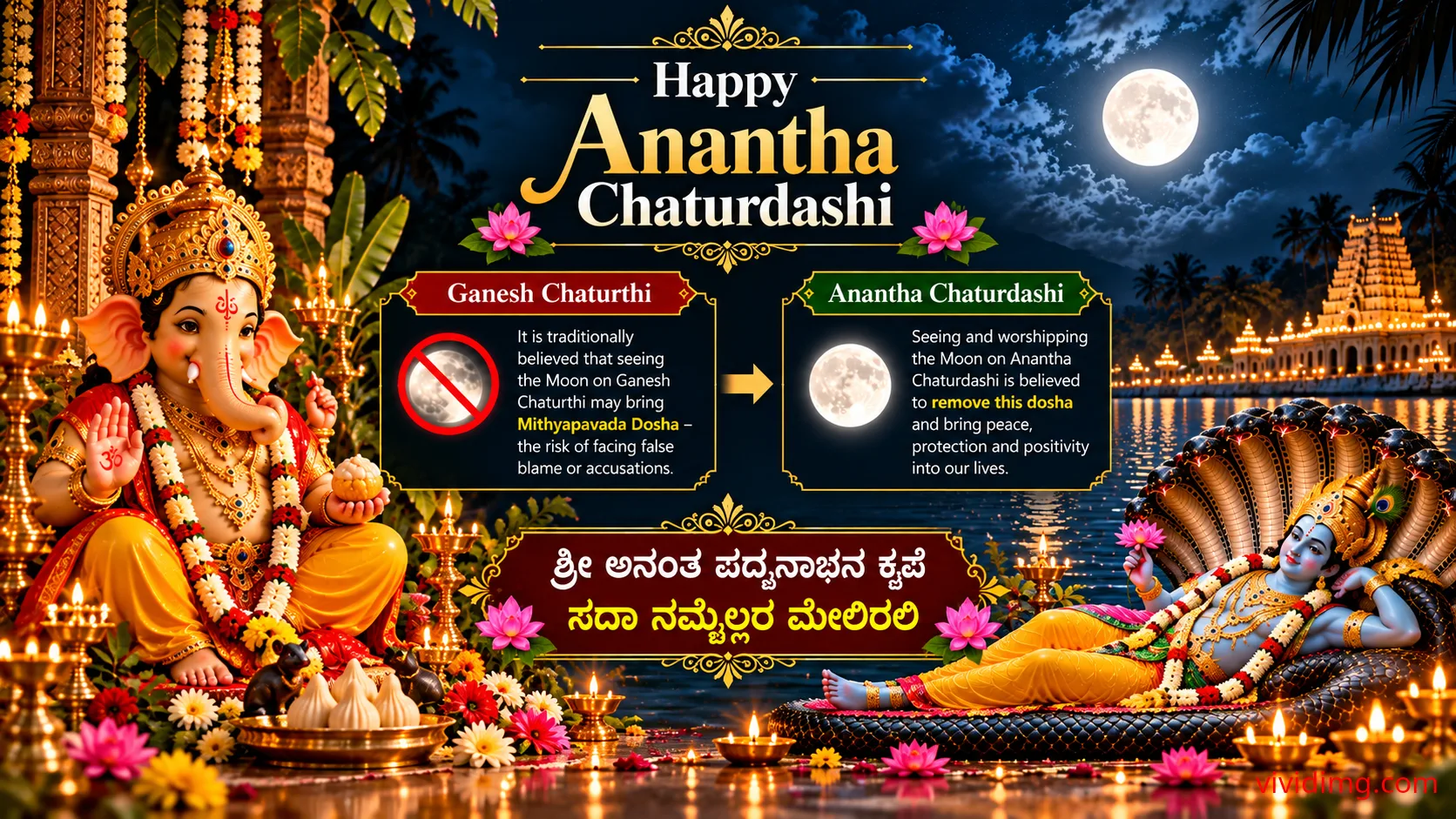 Anantha Chaturdashi moon darshan and the traditional Mithyapavada Dosha belief