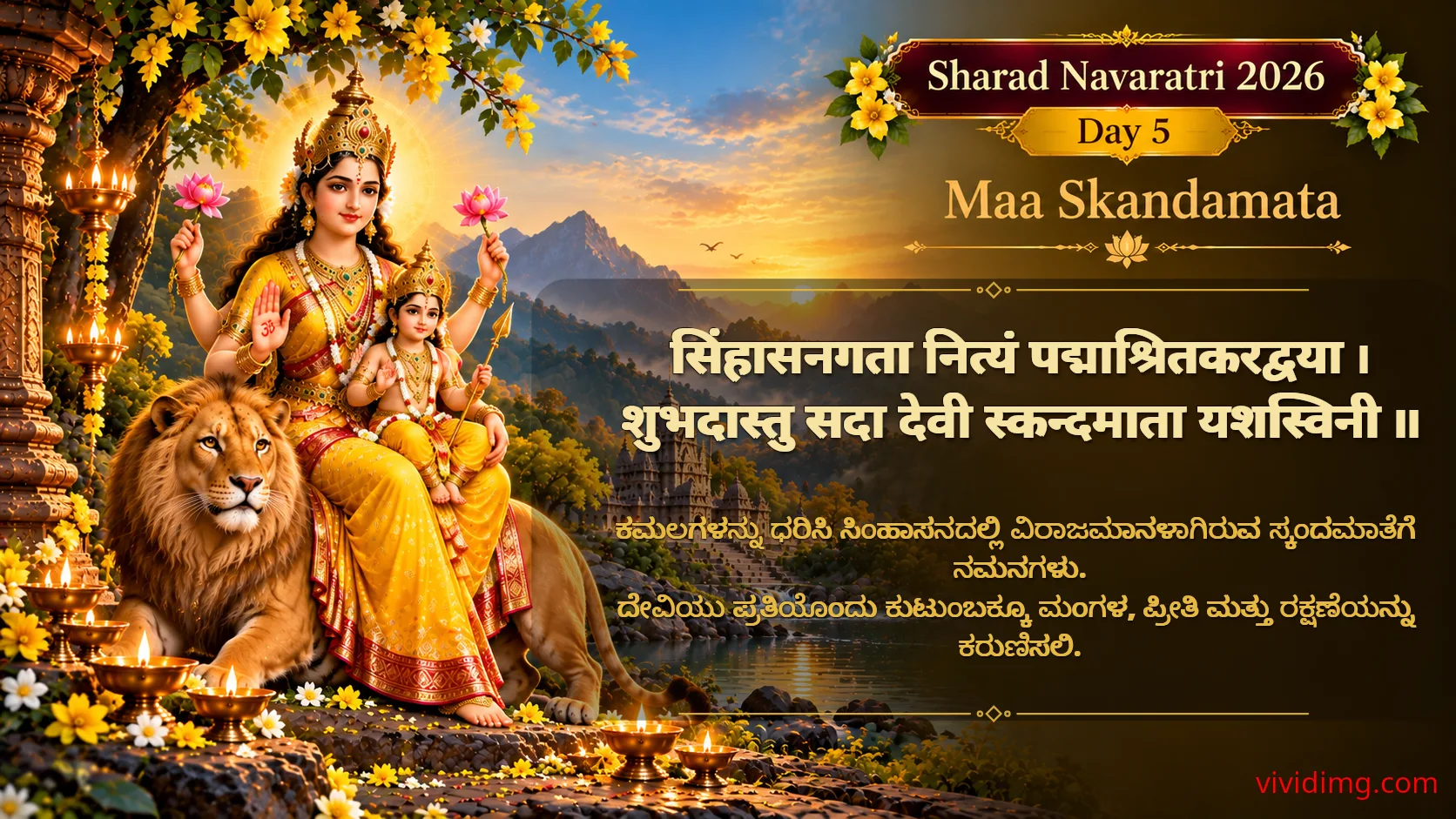Sharad Navaratri Day 5 – Maa Skandamata blessings for motherly love, family protection and happiness