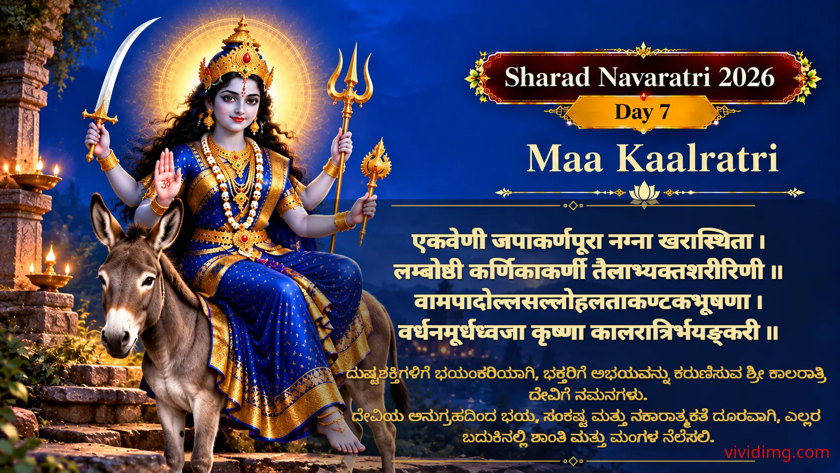 Sharad Navaratri 2026 Day 7 – Maa Kaalratri blessings for fearlessness, divine protection and victory over darkness